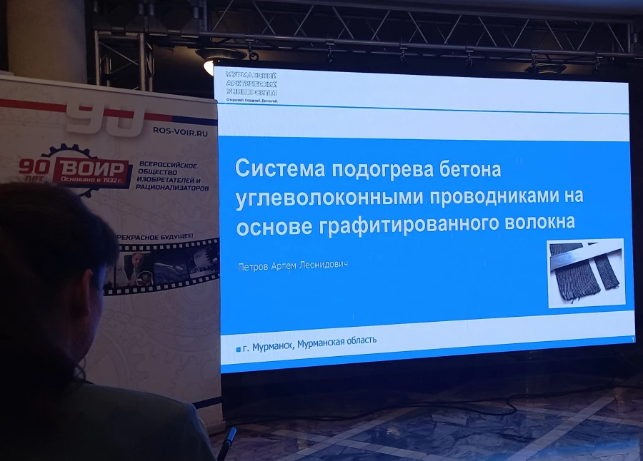 Мурманская система обогрева проходит испытания