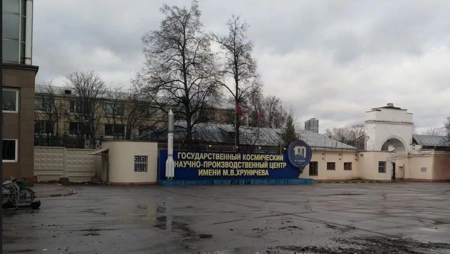 Центр им. Хруничева / Яндекс.Карты