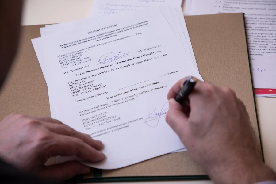 Фото: Гознак