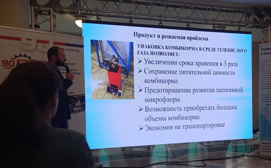 Изобретение Алексея Чернышева должно помочь сохранить зерно