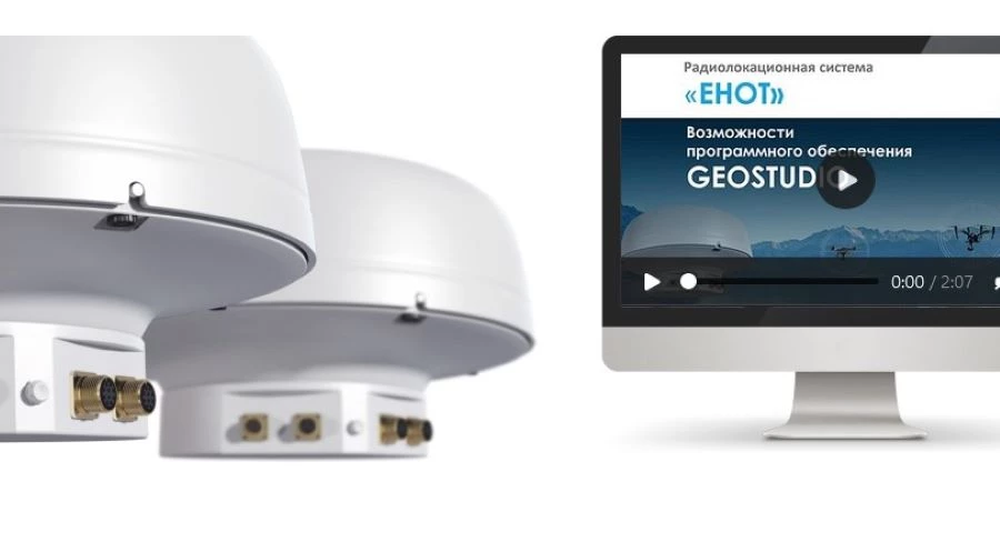РЛС «ЕНОТ» разработана для автоматического обнаружения беспилотных воздушных судов малого и сверхмалого классов. Изображение: Элвис
