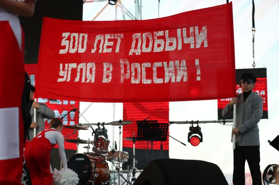 Празднование дня шахтера в Кемерове. 2022 год. Фото: Данил Айкин, РИА Новости