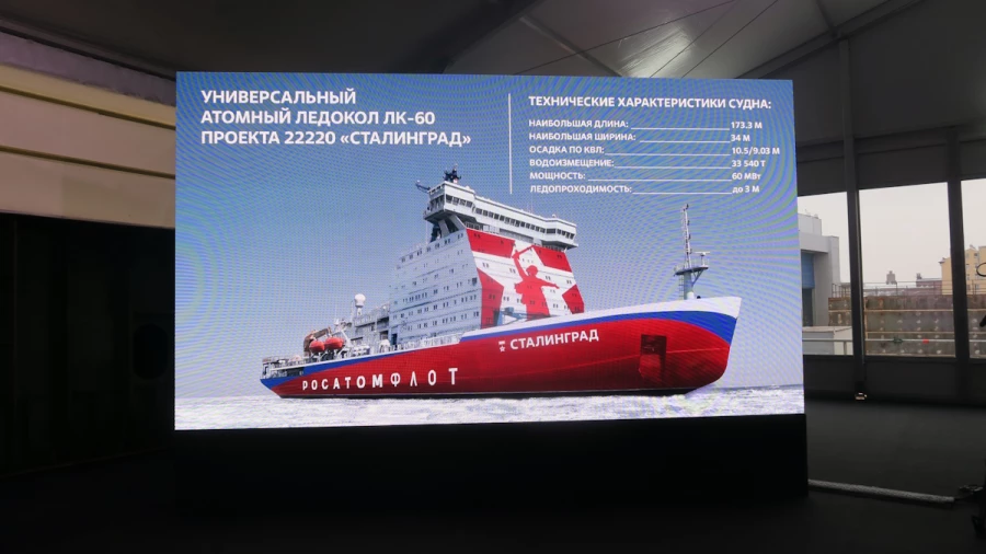 Универсальный атомный ледокол проекта 22220 «Сталинград». Фото: Дмитрий Матвеев / Mashnews