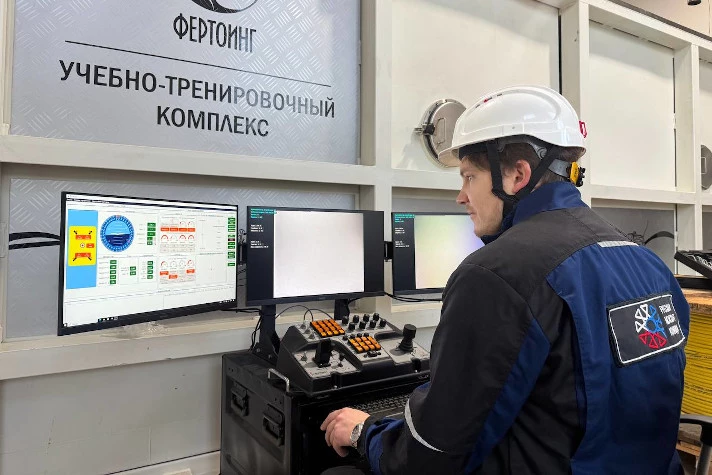 Фото: Фертоинг