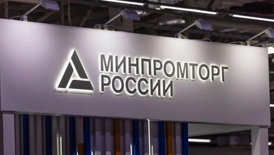 Фото: karl-marks.ru