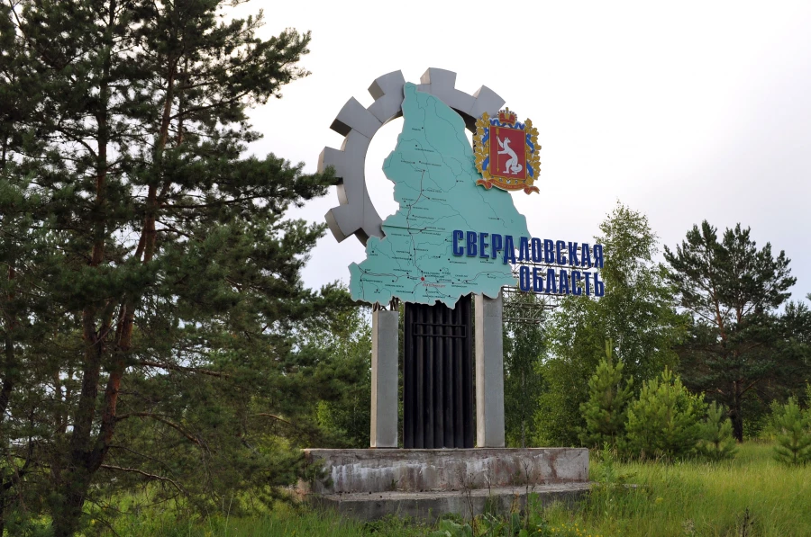 Фото: wikimapia.org