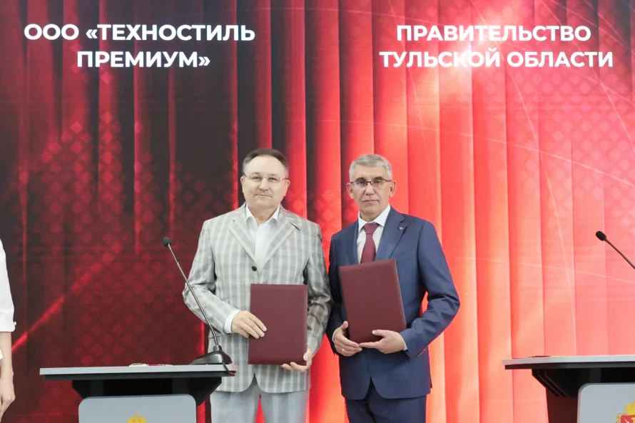 Фото: правительство Тульской области