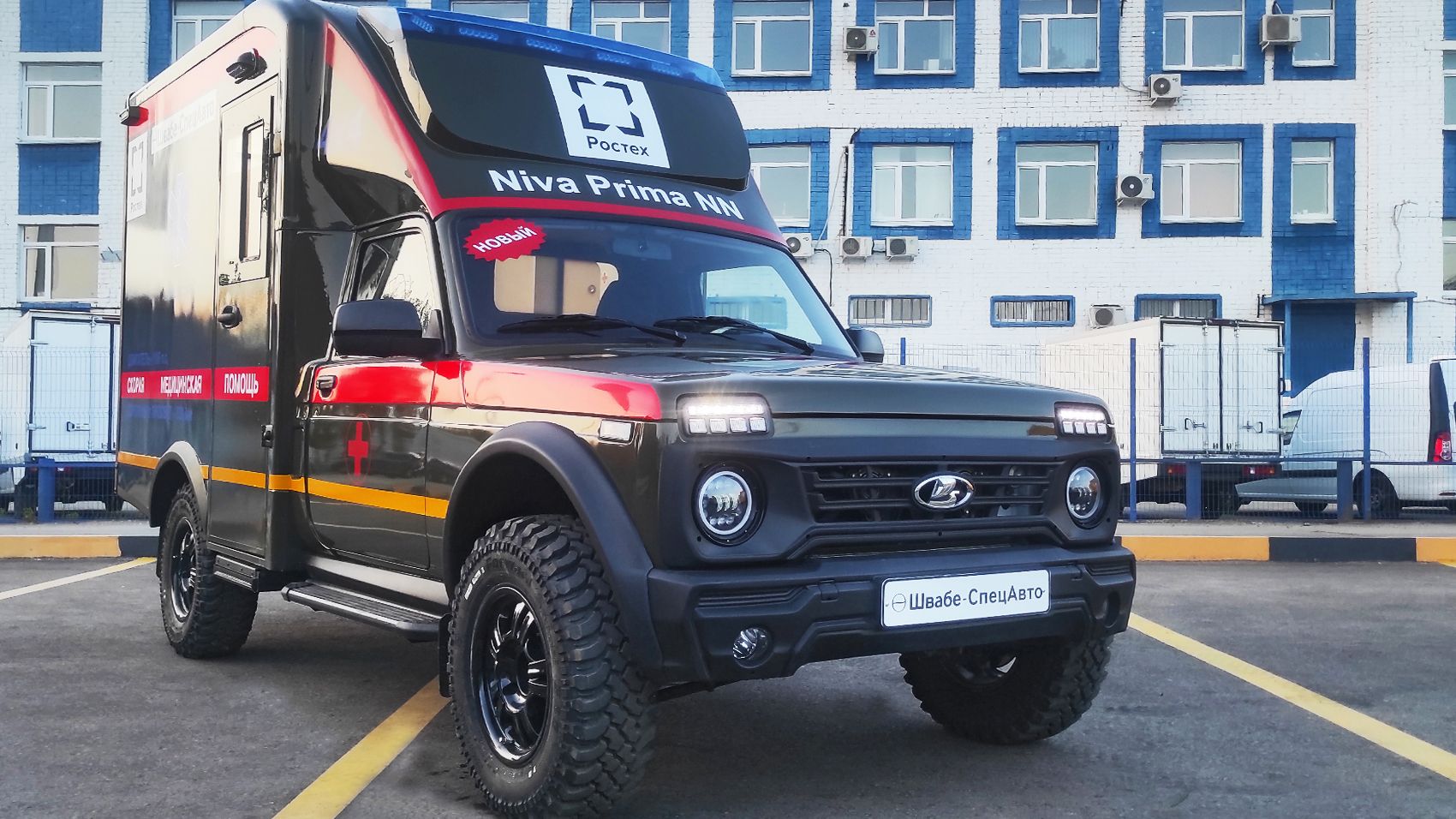 Спецавто. Niva Legend 4x4 Kub Ростех. Спецавтомобиль медицинского назначения Lada Niva Legend 4x4 Kub. Lada Niva Kub nn. Нива Швабе.