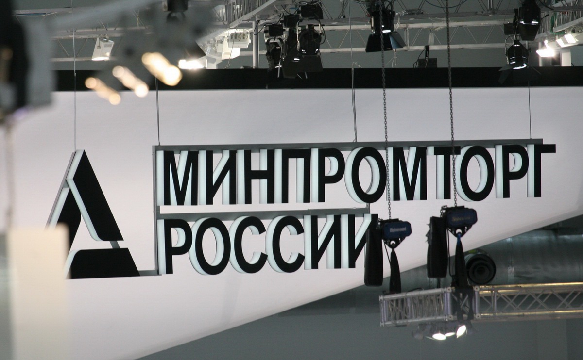 СуперЭВМ для силовиков. Производитель “Эльбрусов” выиграл суд на 418 млн у  Минпромторга