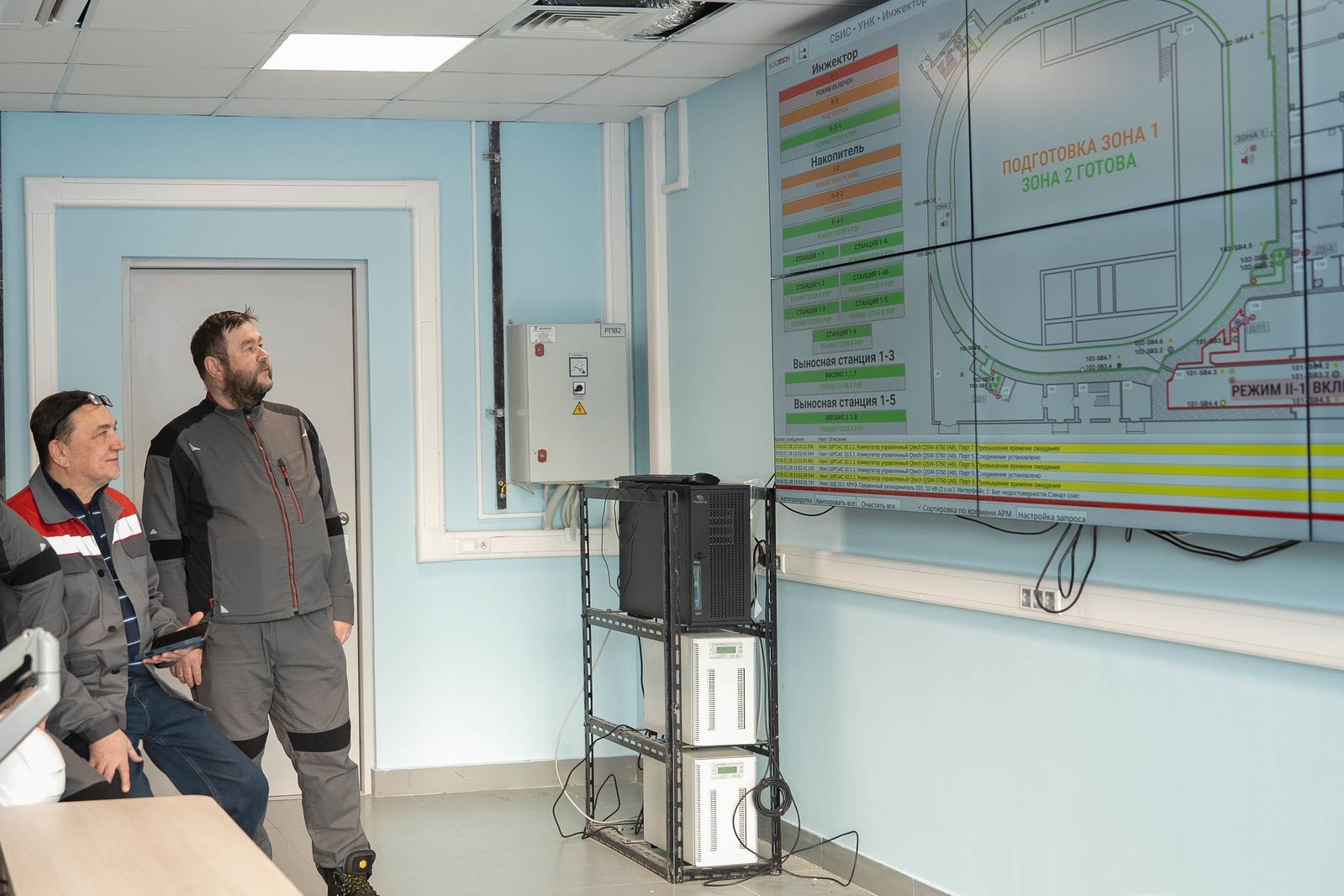 Центральный пункт управления системами ЦКП «СКИФ» запустили под Новосибирском