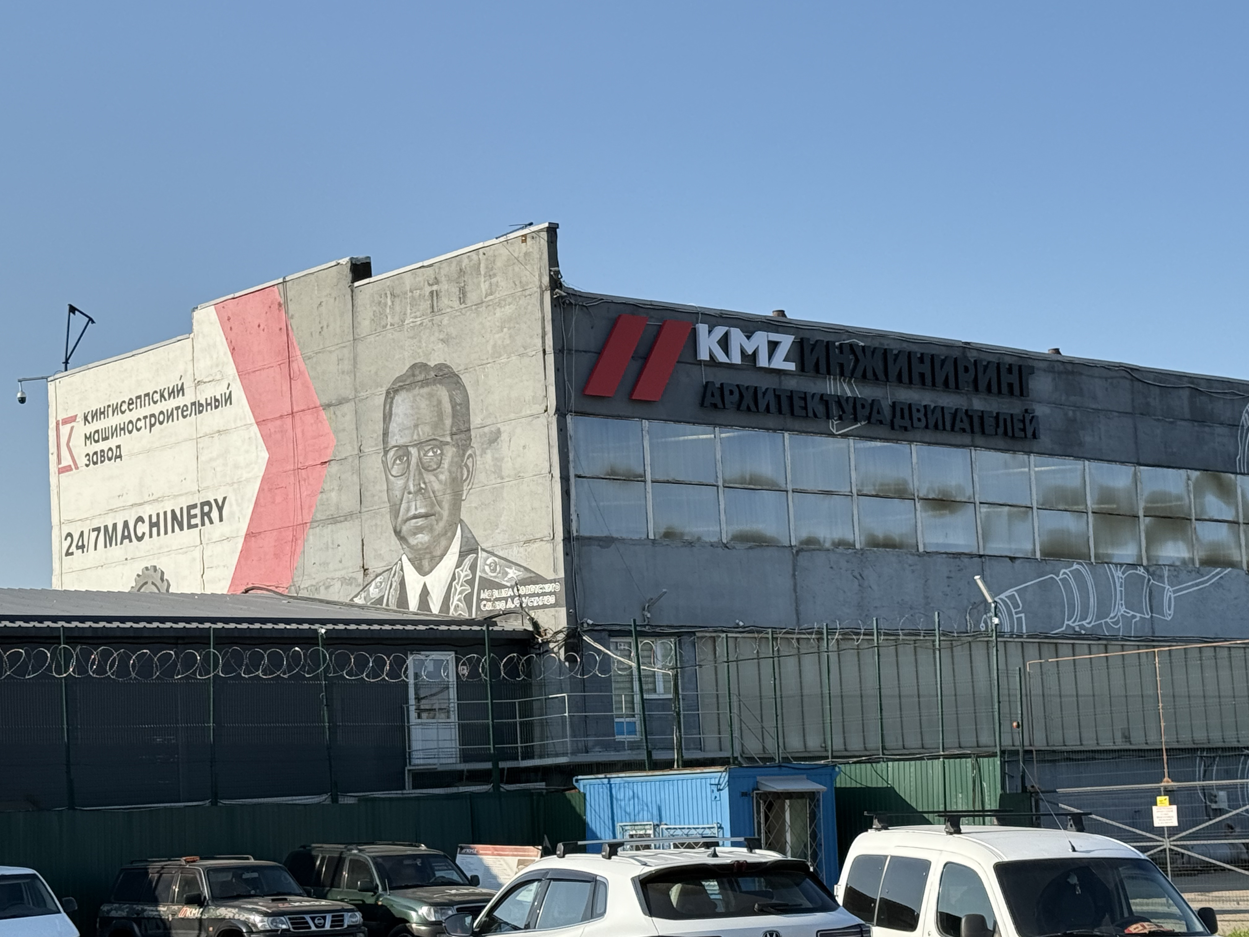 Иллюстративное фото: КМЗ.